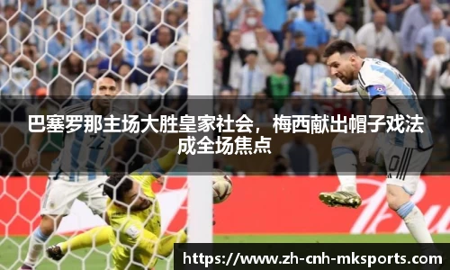mksports