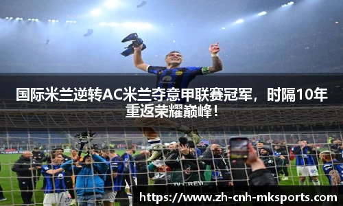 mk体育