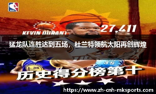 mksports