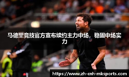 mk体育官方网站
