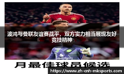 MK体育官网