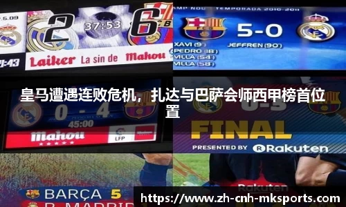 mk体育