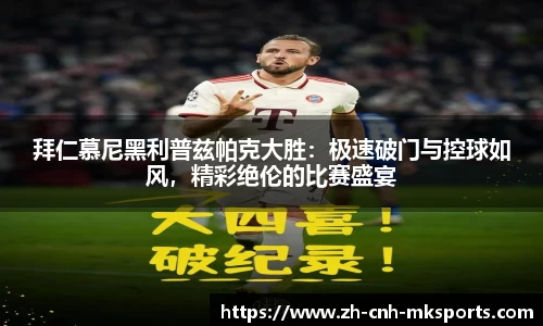 mk体育