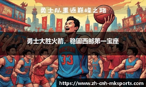 mk体育官方网站