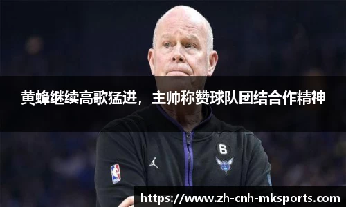 mk体育