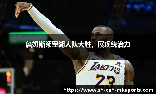 mk体育官方网站