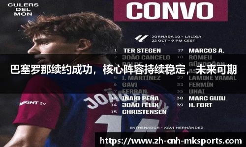 mk体育官方网站
