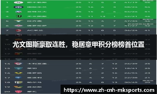 mk体育