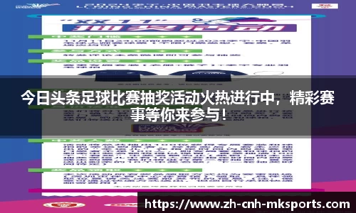 mk体育官方网站