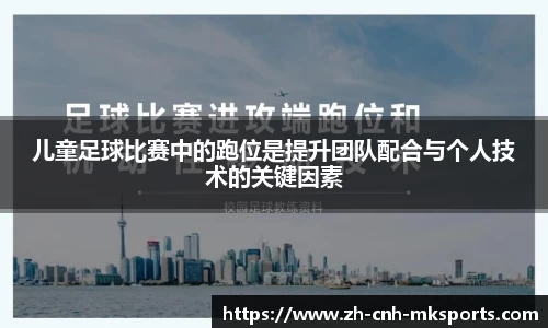 mksports