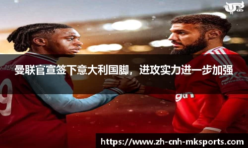 mk体育官方网站