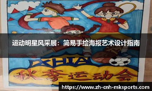 mk体育官方网站