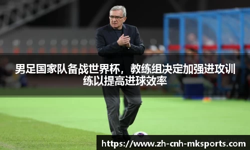mk体育官方网站