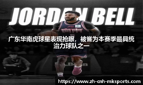 MK体育官网