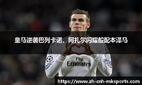 MK体育官网