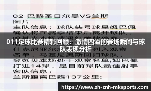 mk体育