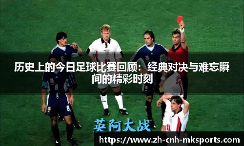 mk体育