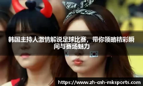 mk体育官方网站