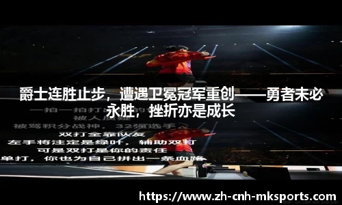 mk体育