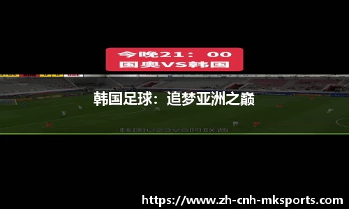 MK体育官网