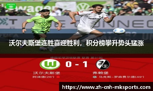 mk体育