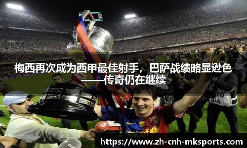 mksports