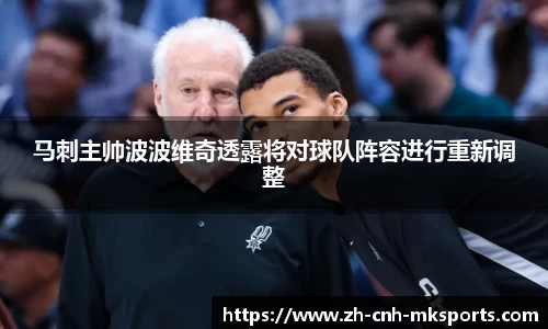 MK体育官网