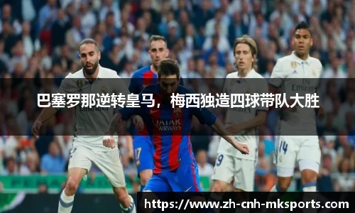 mk体育