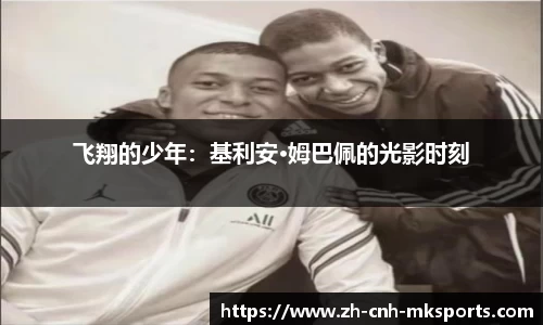mk体育
