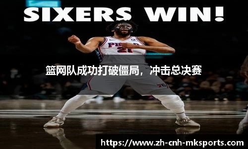 MK体育官网