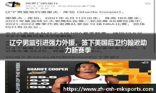 mk体育