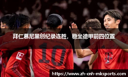 mk体育