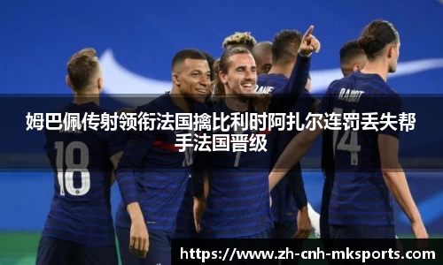 mksports