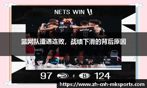 mk体育官方网站
