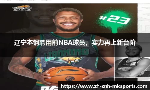 MK体育官网