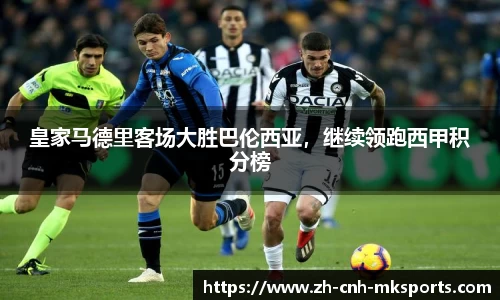 mk体育