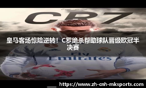 MK体育官网