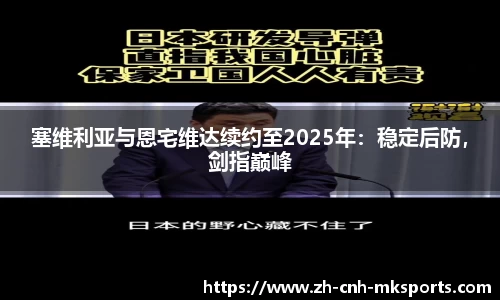 mksports