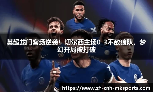 mk体育官方网站
