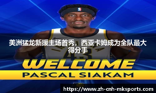 mksports