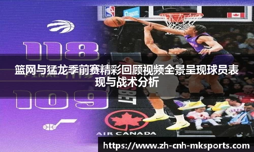 MK体育官网