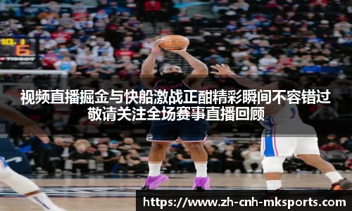 mk体育官方网站