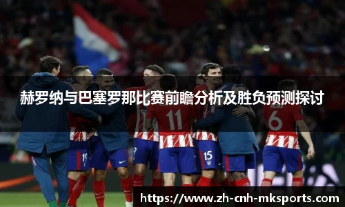 mk体育官方网站
