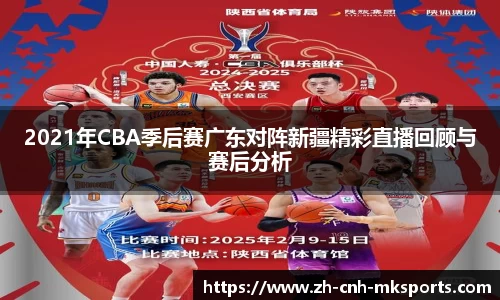 mksports