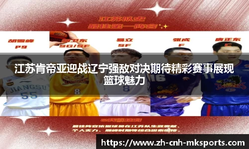 mk体育官方网站