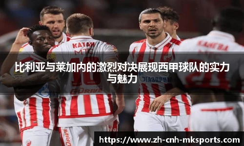mksports