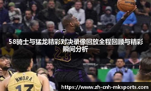 mk体育