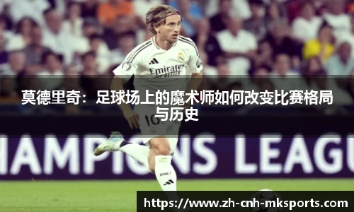 mk体育