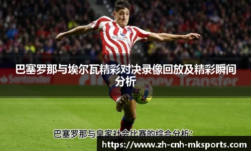 mksports