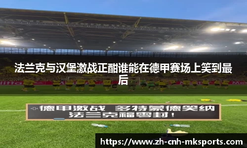 mk体育官方网站